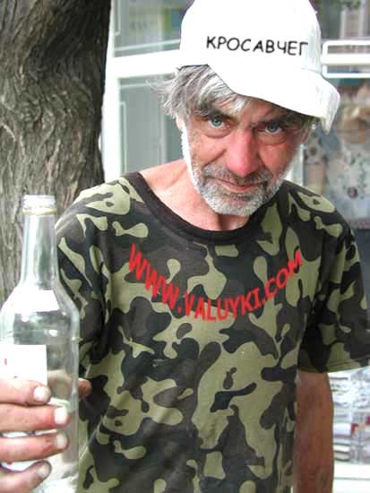 alkogolik.jpg