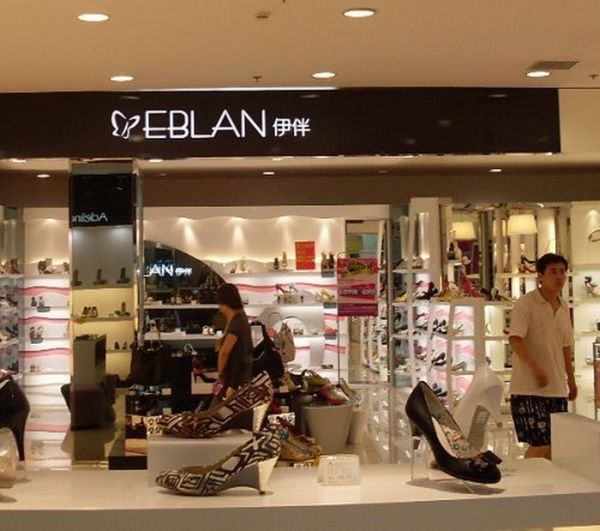 Eblan.jpg