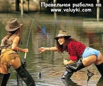 good-fishing.jpg