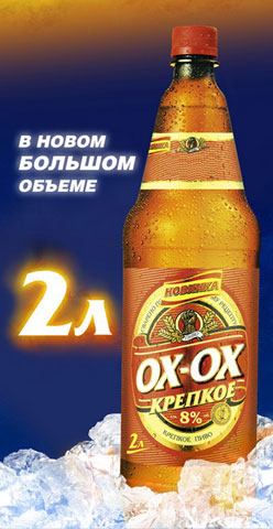 ohota_poster.jpg