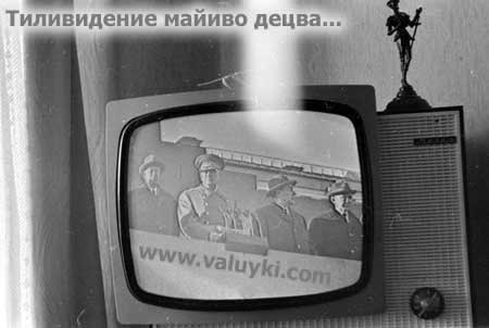 old-tv.jpg