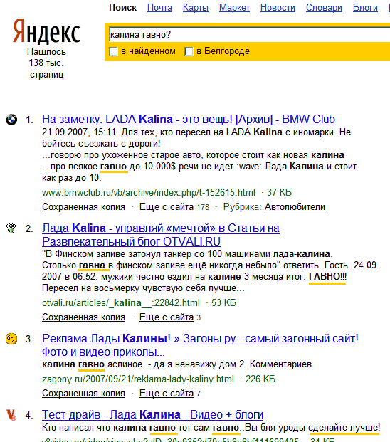 yandex.gif